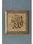 Masif Çerçeveli Allah Yazılı Doğaltaş Tablo Pano Oscar Stone Decor 28X28 cm 1