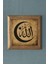 Allah-Ahşap Çerçeveli Taş Tablo-Wall Decor- Oscar Stone Decor 28X28 cm 1