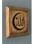 Allah-Ahşap Çerçeveli Taş Tablo-Wall Decor- Oscar Stone Decor 28X28 cm 2