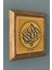 La Ilahe Illallah -Ahşap Çerçeveli Taş Tablo-Wall Decor- Oscar Stone Decor 28X28 cm 2