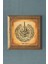 Nas Suresi Ahşap Çerçeveli Taş Tablo-Wall Decor- Oscar Stone Decor 28X28 cm 1