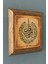 Nas Suresi Ahşap Çerçeveli Taş Tablo-Wall Decor- Oscar Stone Decor 28X28 cm 2