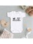 Unisex Bebek Baskılı Zıbın 1