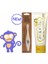 Bebek Diş Bakım Seti (Monkey Diş Fırçası + Muz Aromalı Diş Macunu) 1