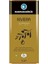 Riviera Zeytin Yağı 5 Lt 1