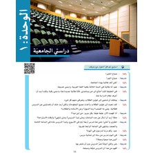 Tekellem-1 - Mahmud Süleyman