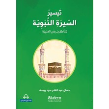 Akdem Yayınları Teysiru’s-Sirati’n-Nebeviyye (Arapça Kolay Siyer) Başlangıç Seviye - Hassan Abdulkader Said Youssef