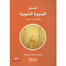 Akdem Yayınları Teysiru’s-Sirati’n-Nebeviyye (Arapça Kolay Siyer) Orta Seviye - Hassan Abdulkader Said Youssef