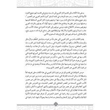 Funun En-Nesr El-‘arabî ‘abra’l-Usûr (The Art Of Arabic Prose Through The Ages) - Rajab Abdelwahhab - Aber Rateb Elfeky