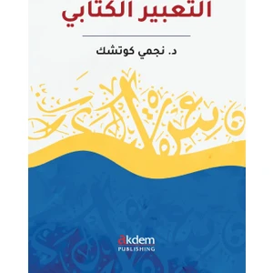 Akdem Yayınları Et-Tabir El-Kitabi / Building Writing Skills - Necmi Küçük