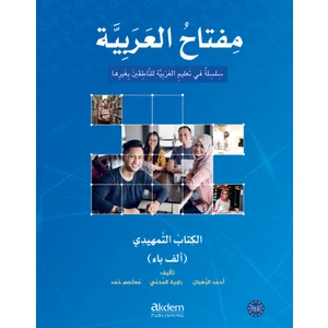 Akdem Yayınları Miftahul-Arabiyye Starter (Ingilizce)