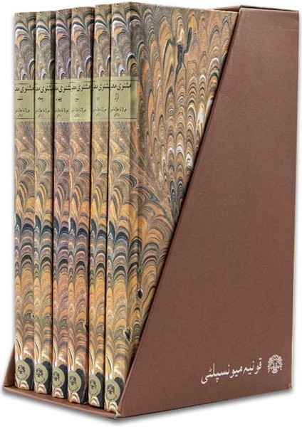 Mesnevi Urduca (6 Cilt - Kutulu) - Mevlana