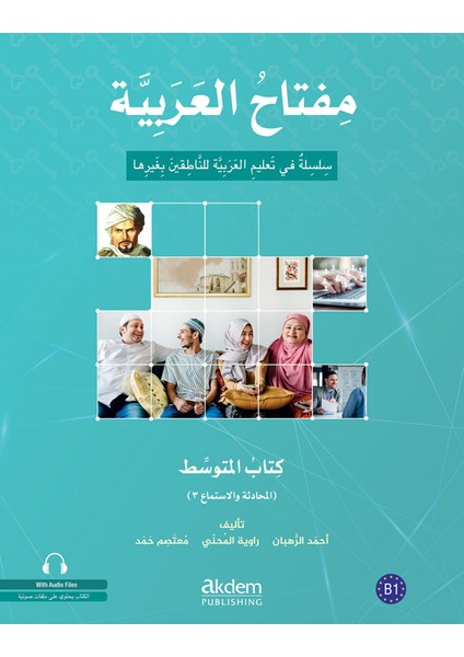 Miftahu'l Arabiyye B1 - Konuşma ve Dinleme