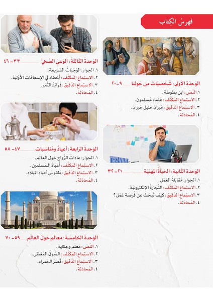 Miftahu'l Arabiyye B1 - Konuşma ve Dinleme fiyatları
