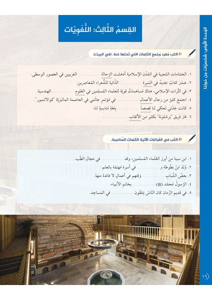 Miftahu'l Arabiyye B1 - Konuşma ve Dinleme fırsatları