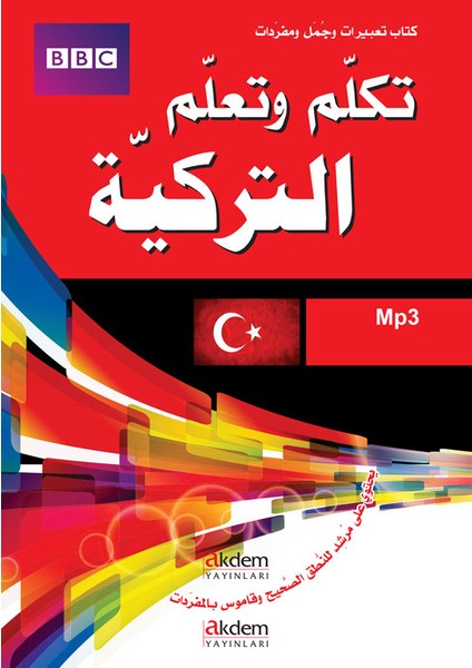 Tekellem ve Teallem Et-Türkiyye - Bbc