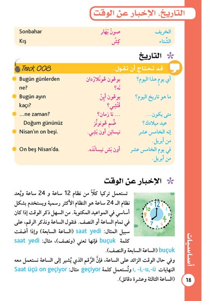 Tekellem ve Teallem Et-Türkiyye - Bbc modelleri