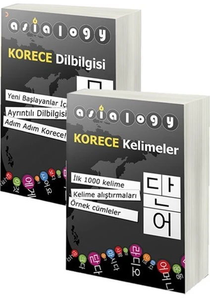 Asialogy Korece Kelimeler ve Dil Bilgisi 2 Kitap Set / Abdurrahman Esendemir