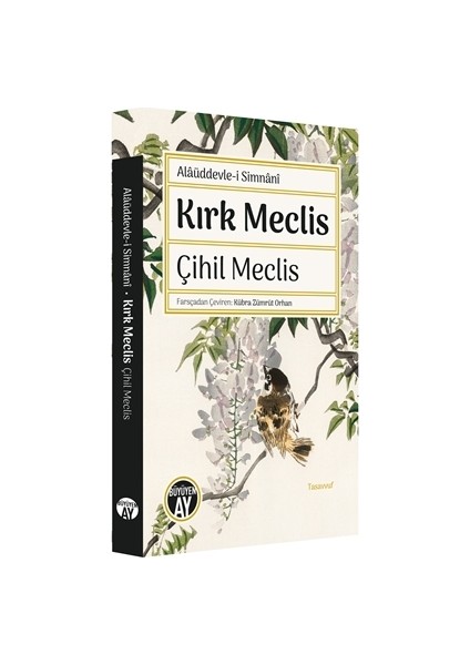 Kırk Meclis - Çihil Meclis - Alaüddevle-I Simnani