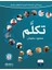 Tekellem-1 - Mahmud Süleyman 1