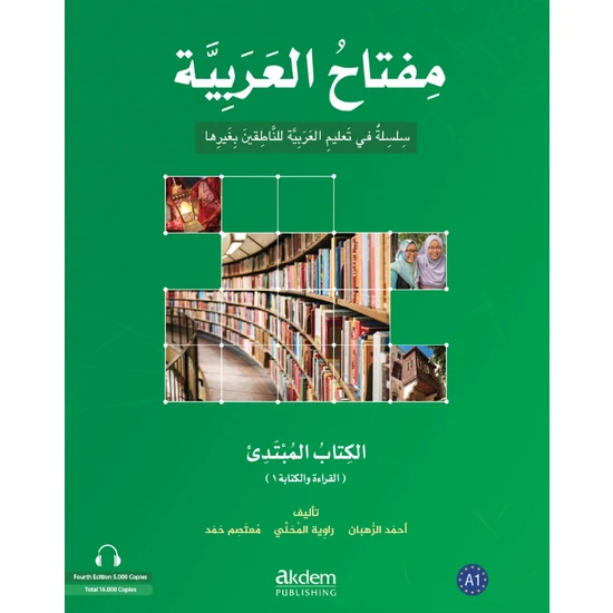 Akdem Yayınları Miftahu'l Arabiyye Başlangıç Seviyesi (Okuma ve Yazma)