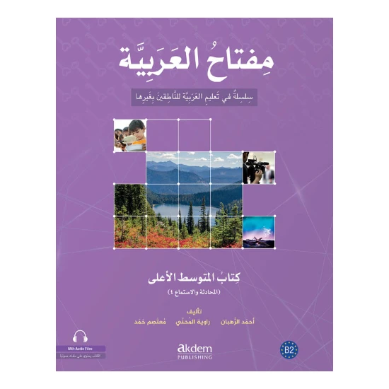 Akdem Yayınları Miftahu'l Arabiyye Ileri B2 - Konuşma ve Dinleme