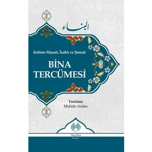 Kelime Manalı, Izahlı ve Şemalı Bina Tercümesi
