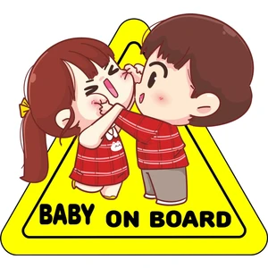 Ubga Gift Arabada Bebek Var Araç Sticker (15 x 15 Cm)