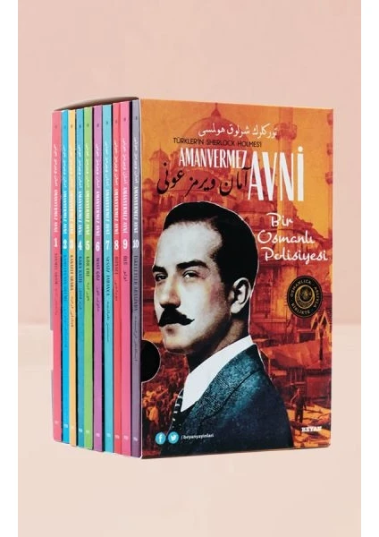 Amanvermez Avni Kutulu Takım - 10 Kitap - Ebus Süreyya Sami