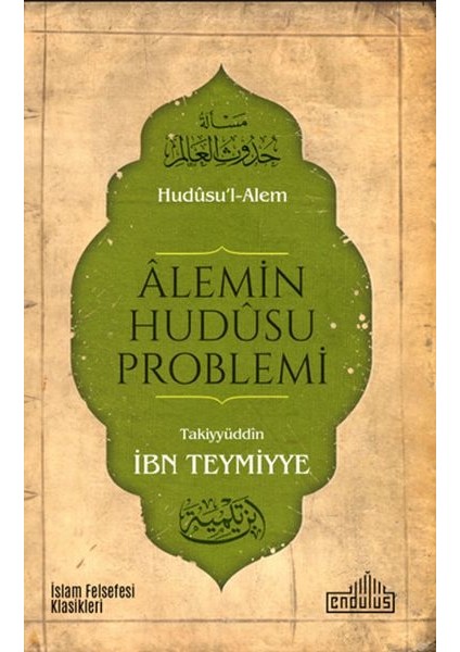 Âlemin Hudûsu Problemi - İbn Teymiyye