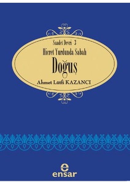 Doğuş - Ahmet Lütfi Kazancı