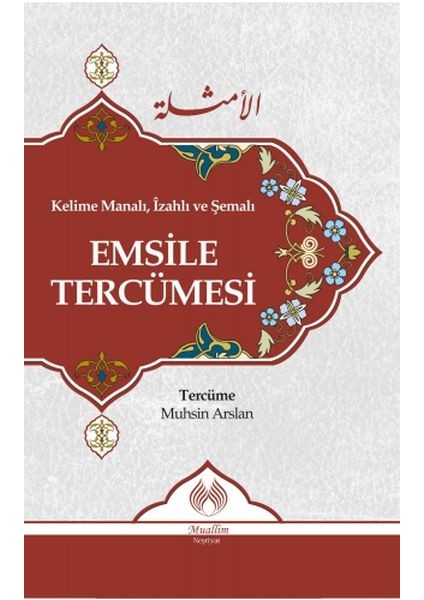 Kelime Manalı, Izahlı ve Şemalı Emsile Tercümesi