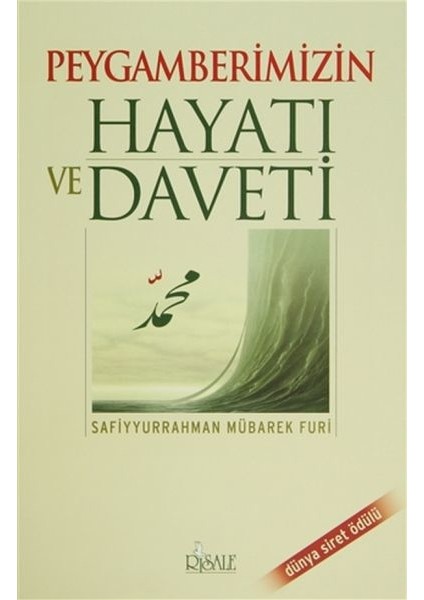 Peygamberimizin Hayatı ve Daveti - Ciltli - Safiyyür Rahman Mübarek Furi