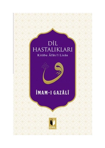 Dil Hastalıkları - İmam-ı Gazali
