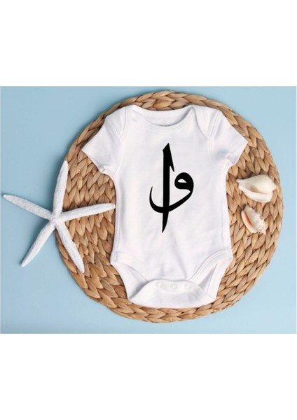 Elif Vav Bebek Zıbın Body