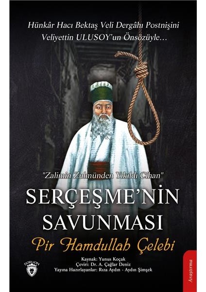 Serçeşmenin Savunması