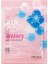 Air Watery Maske 24 25 ml 1