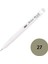 Artist Brush Fırça Uçlu Kalem 1100 No:27 Olive Green 1