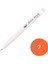 Artist Brush - Fırça Uçlu Kalem 1100 No:7 Orange 1