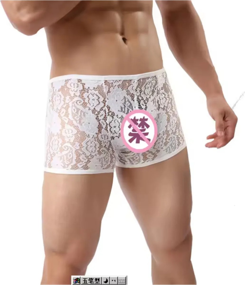 Tegan Dantelli Beyaz Erkek Boxer - Erkek Iç Çamaşırı BC4613