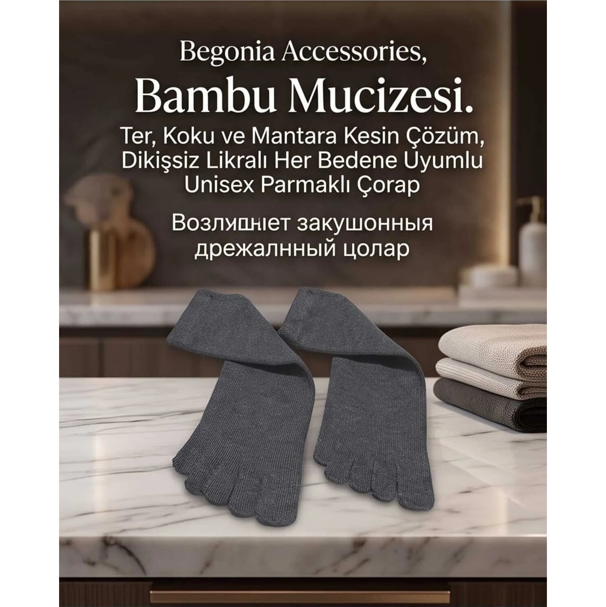 Begonia Accessories Bambu Parmaklı Çorap Dikişsiz Unisex Antialerjik Terleme ve Koku Karşıtı Likralı Esnek Çorap -278-2 görsel 7