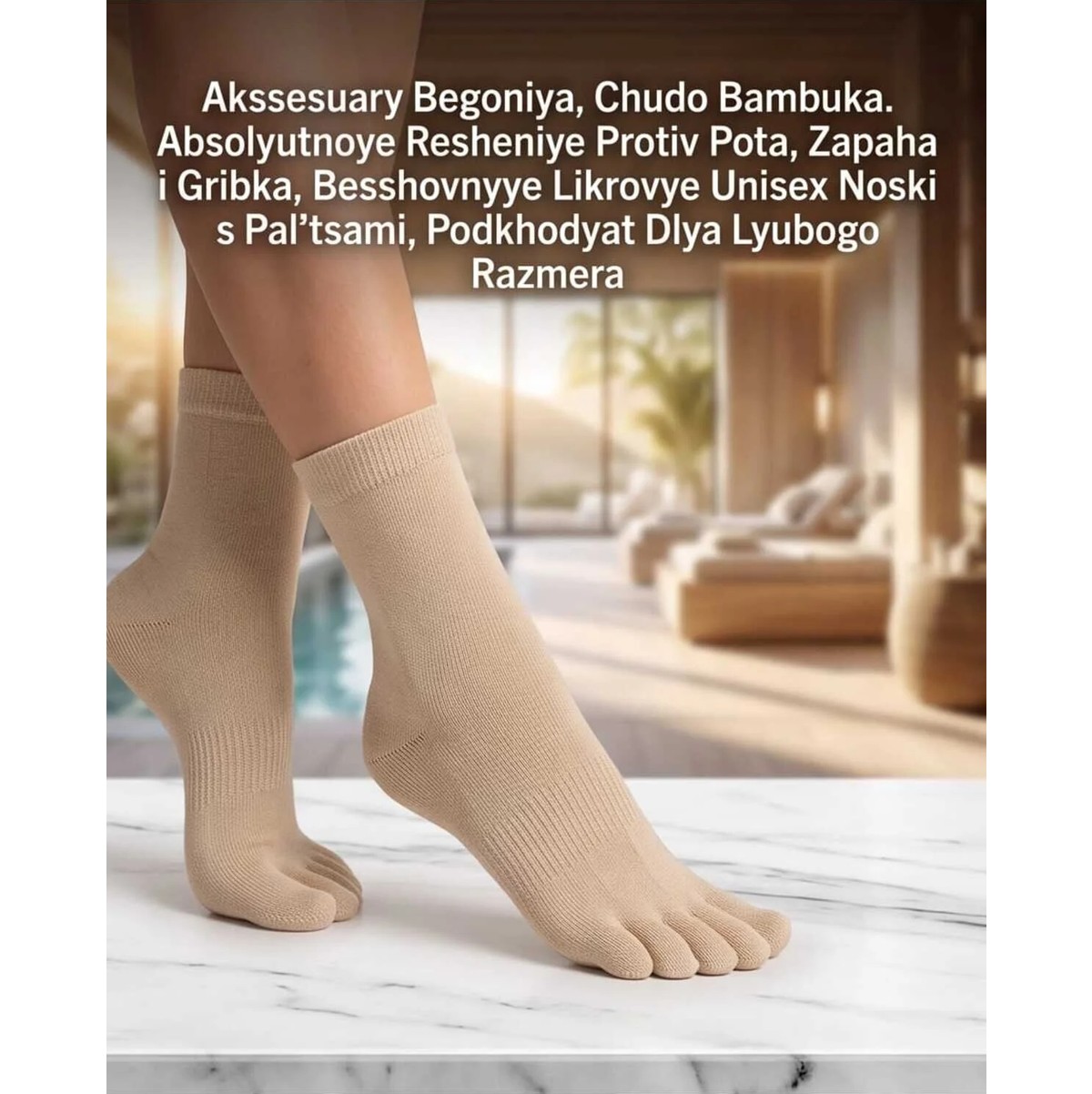 Begonia Accessories Bambu Parmaklı Çorap Dikişsiz Unisex Antialerjik Terleme ve Koku Karşıtı Likralı Esnek Çorap -278-5 görsel 2