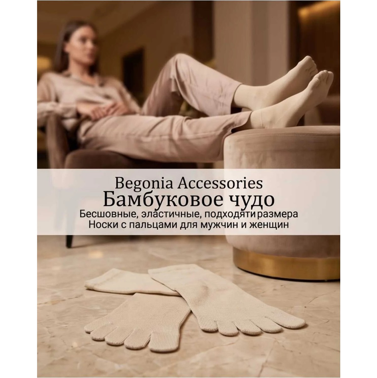 Begonia Accessories Bambu Parmaklı Çorap Dikişsiz Unisex Antialerjik Terleme ve Koku Karşıtı Likralı Esnek Çorap -278-5 görsel 3