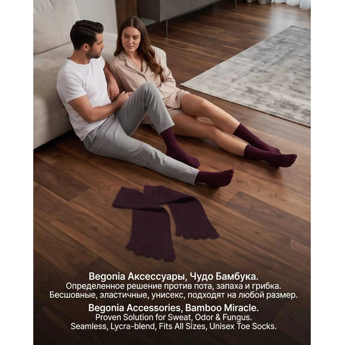 Begonia Accessories Bambu Parmaklı Çorap Dikişsiz Unisex Antialerjik Terleme ve Koku Karşıtı Likralı Esnek Çorap -278-2 görsel 3