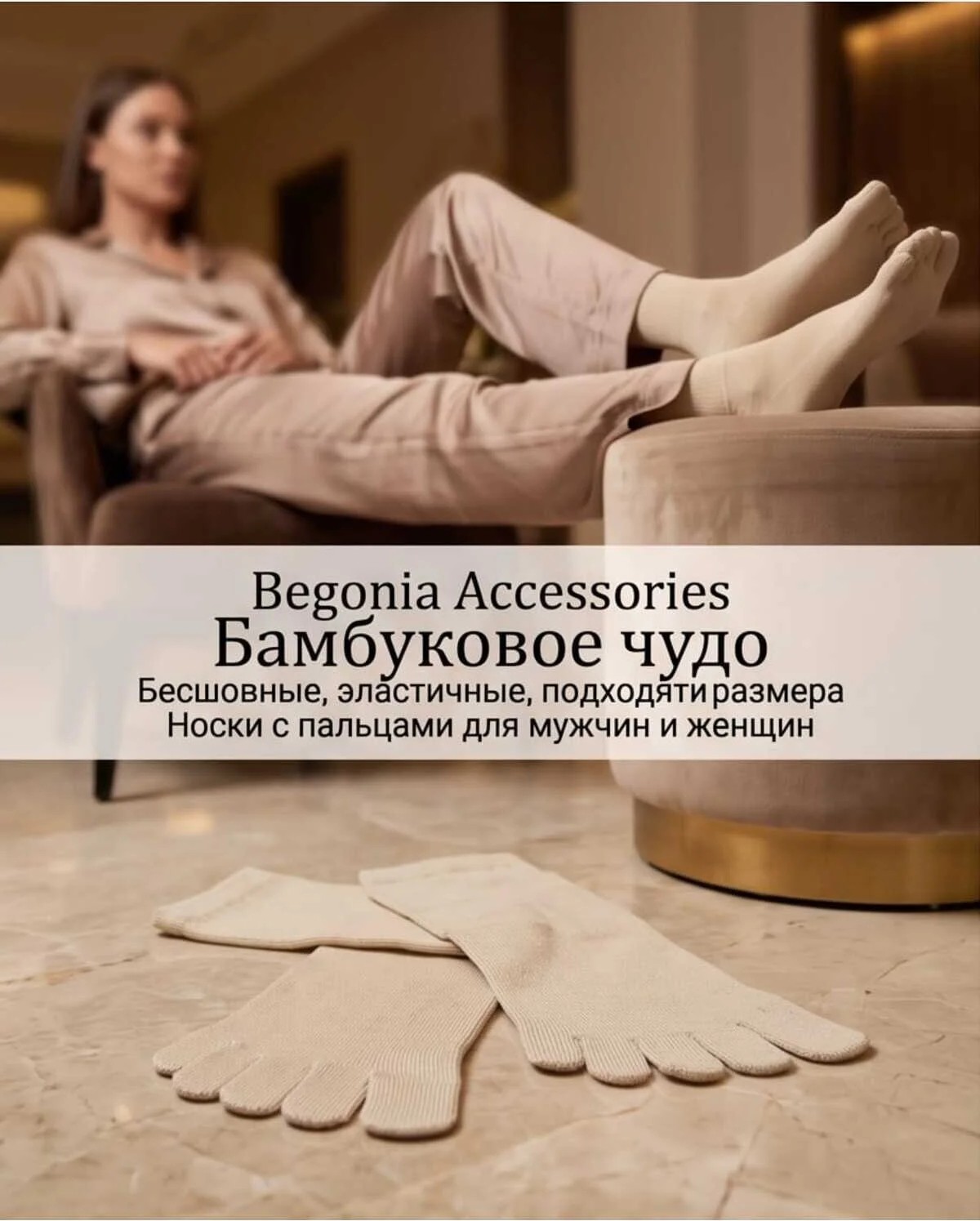 Begonia Accessories Bambu Parmaklı Çorap Dikişsiz Unisex Antialerjik Terleme ve Koku Karşıtı Likralı Esnek Çorap -278-2 görsel 3