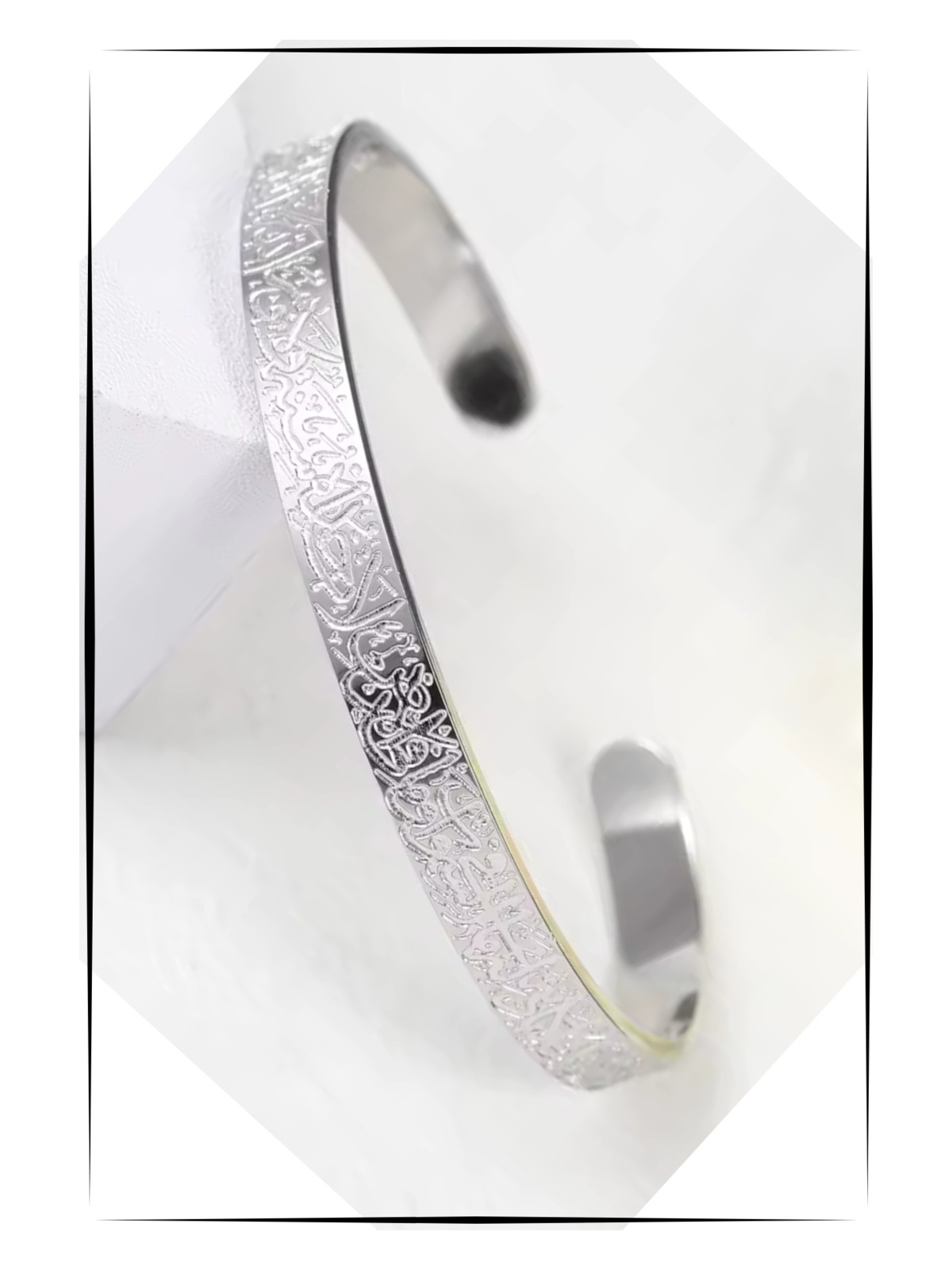 Mazen Ayetel Kürsi Ayet-El Kürsî Yazılı Çelik Bileklik | Manevi Koruma ve Şık Tasarım (آيَة ٱلْكُرْسِيّ)