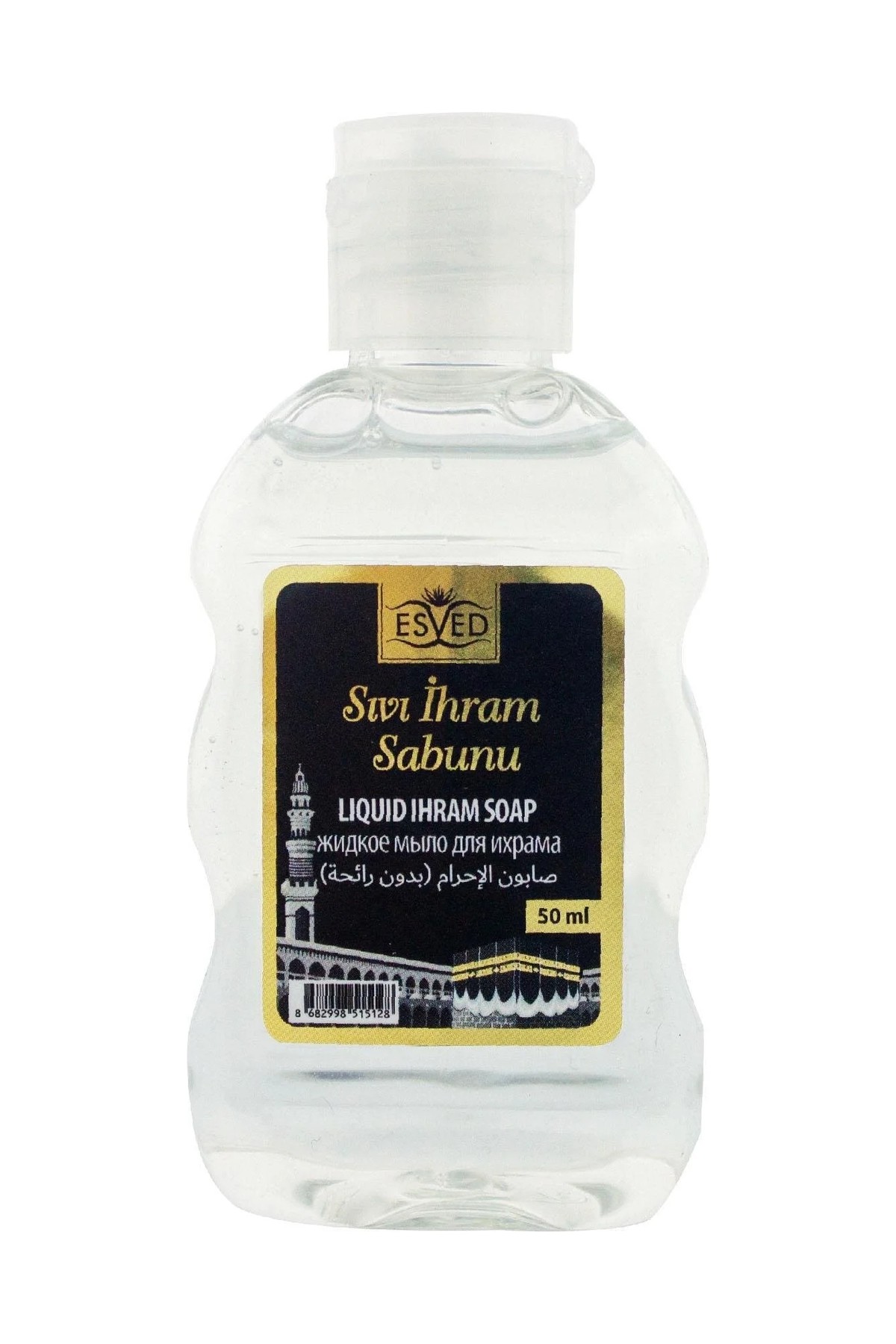 luxurianthome Esved Kokusuz Ihram Seti 5li , Ihram Sıvı Sabunu, Ihram Şampuan, Ihram Sabun, Ihram Islak Mendil görsel 4