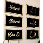 Dekor Treni Siyah Sabret Şükret Dua Et Allah Muhammed ve Vav 6'lı Set