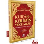 Merve Yayınları Kuranı Kerim Metinsiz Yüce Meali - Elmalılı Hamdi Yazır