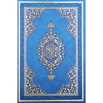 Diyanet İşleri Başk. Yayınları Kur'an-ı Kerim